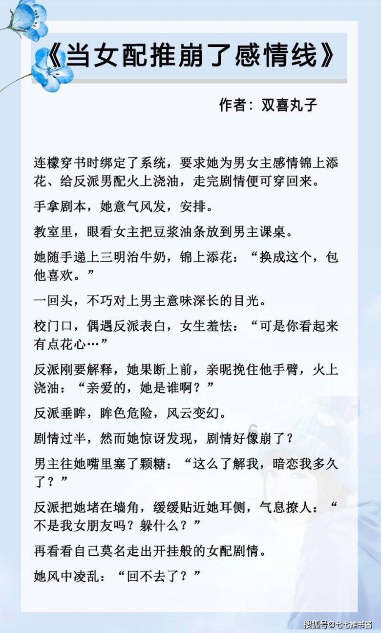 养蜗牛问答平台-问题有问法国突传坏消息,曝姆巴佩脚踝受伤,能否参与英法大战?就有答